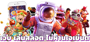 WJ999PLUS เว็บพนันออนไลน์ครบวงจร มั่นคง ปลอดภัย100%